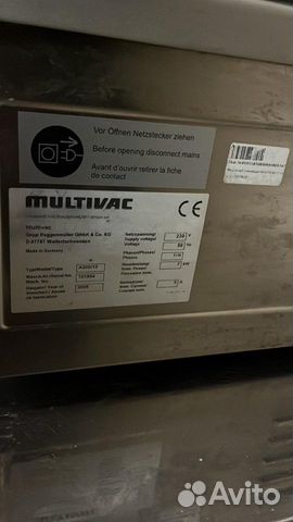 Вакууматор Multivac c 200