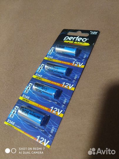 Элементы питания