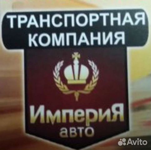 Работа карщик