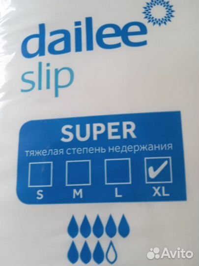 Памперсы для взрослых размер xl (4)