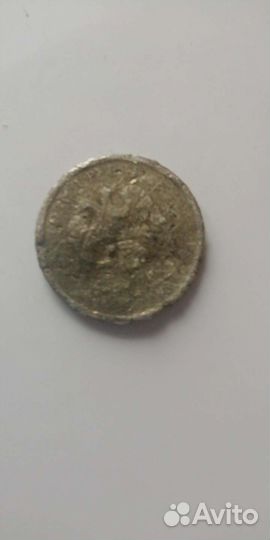 Монета Коллекционная. Бракованная