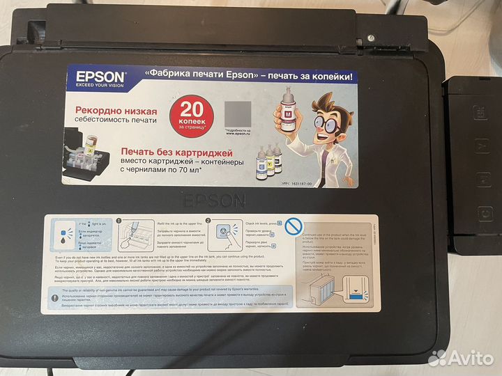 Принтер epson L210