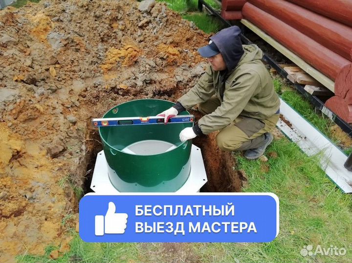 Септик / монтаж септиков под ключ