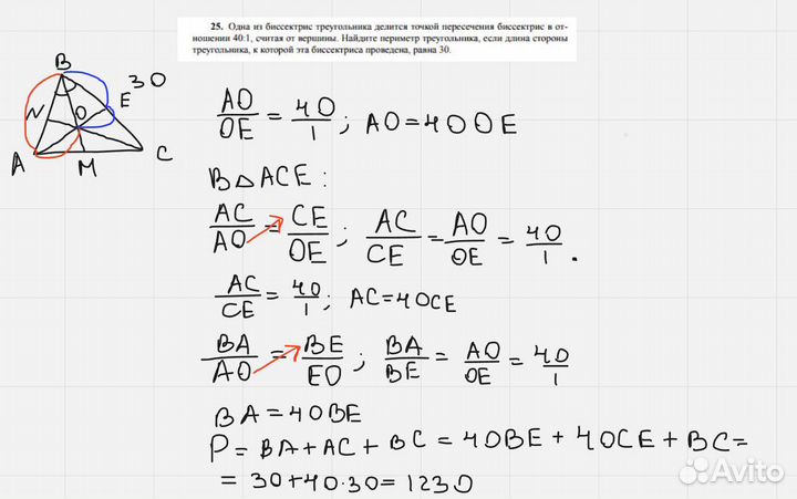 Репетитор по математике 1-6 класс