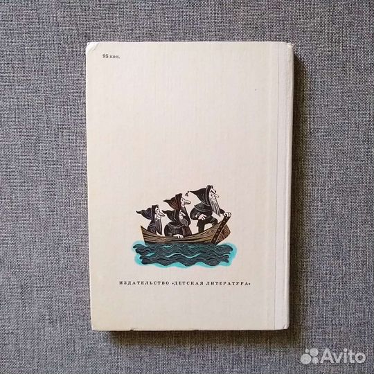 Детская литература