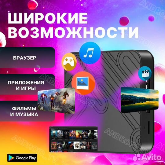 Андроид тв приставка Z8 PRO 4GB/32GB прошитая