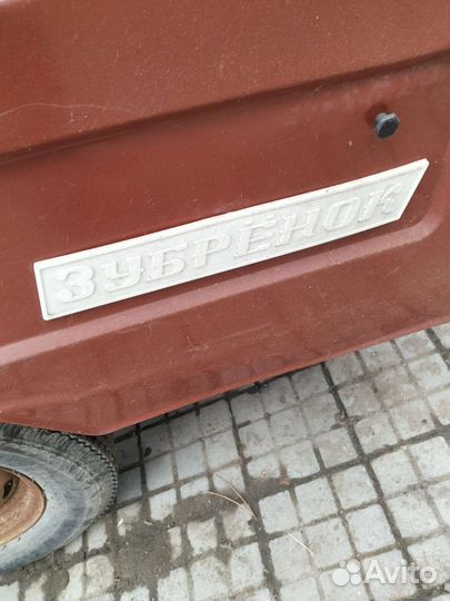 Прицеп легковой бу