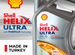 Масло моторное Shell Helix Ultra ECT Multi 5W-30