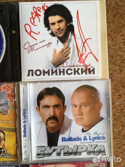 Диски