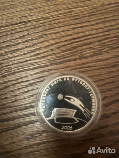 Коллекционные монеты