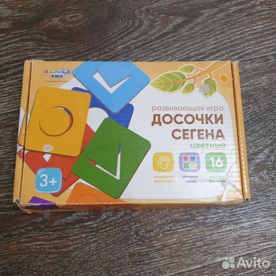 Детские развивающие игрушки для детей от 1 года