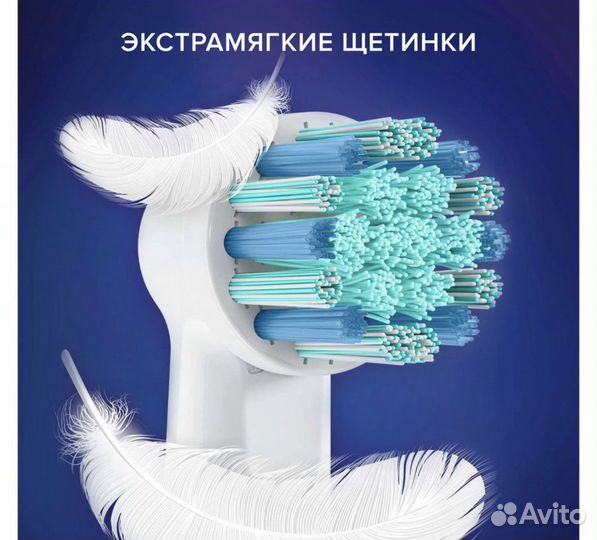 Насадки для Зубной щетки oral b