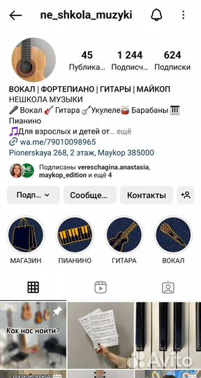 Смм специалист реклама smm продвижение