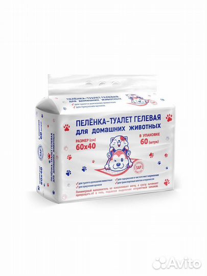 Пеленки гелевые для животных 60 штук