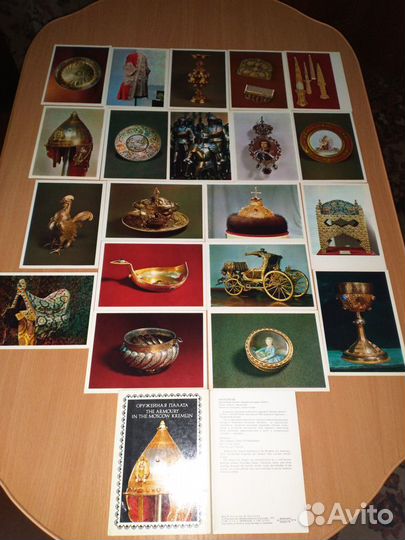 Наборы открыток 1968г.1974г.1976г,1990г,1991г