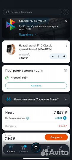 Бонусы Технопарк 4000 б