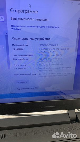 Ноутбук lenovo