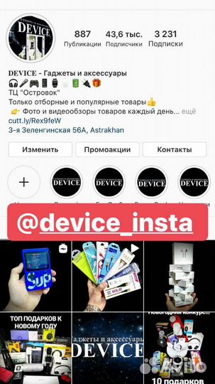 Триггер джойстик