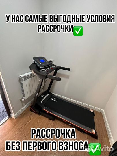 Беговая дорожка royal Fitness RF-6 В РАССРОЧКУ