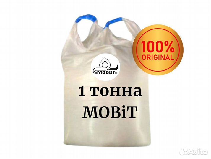 Противогололедный реагент