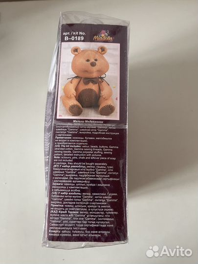 Наборы для изготовления игрушек 