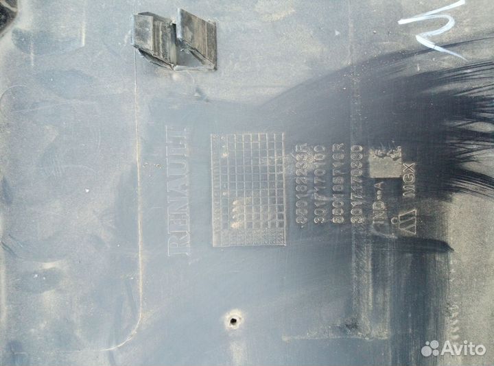 Задний бампер renault arkana