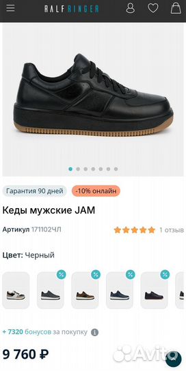 Кеды мужские 40р