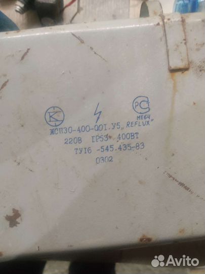 Тепличные фонари жсп 30-400-010.У5