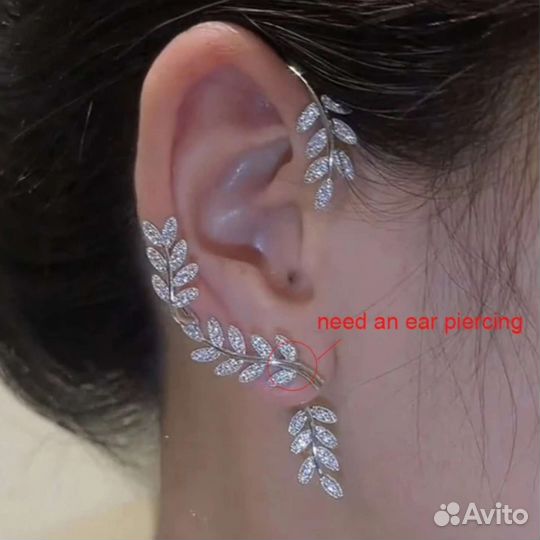 Серьги каффы