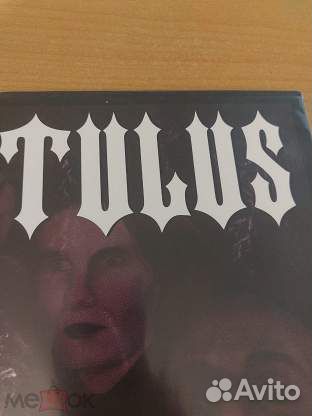 Tulus Mysterion 1998 RE 2019 white LP