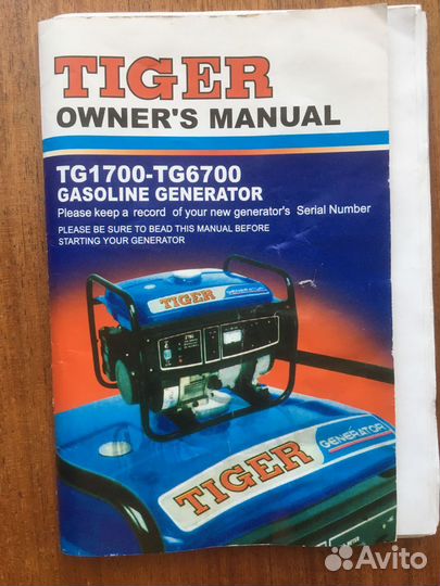 Генератор бензиновый в идеале