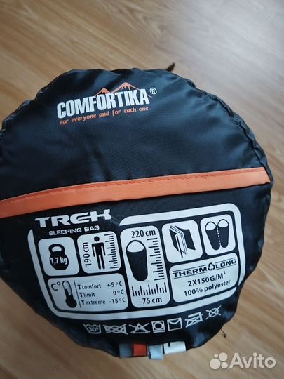Спальный мешок