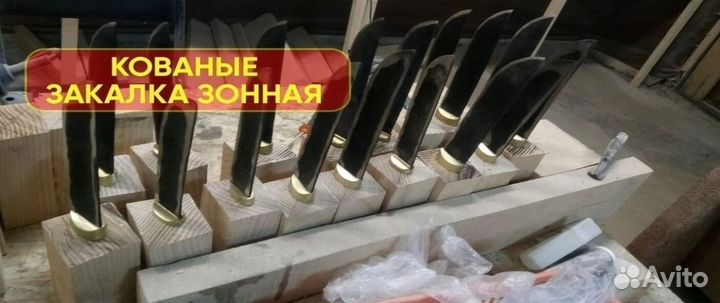 Нож ручной работы