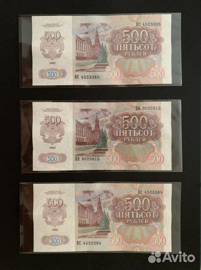 500 рублей 1992г. (UNC)