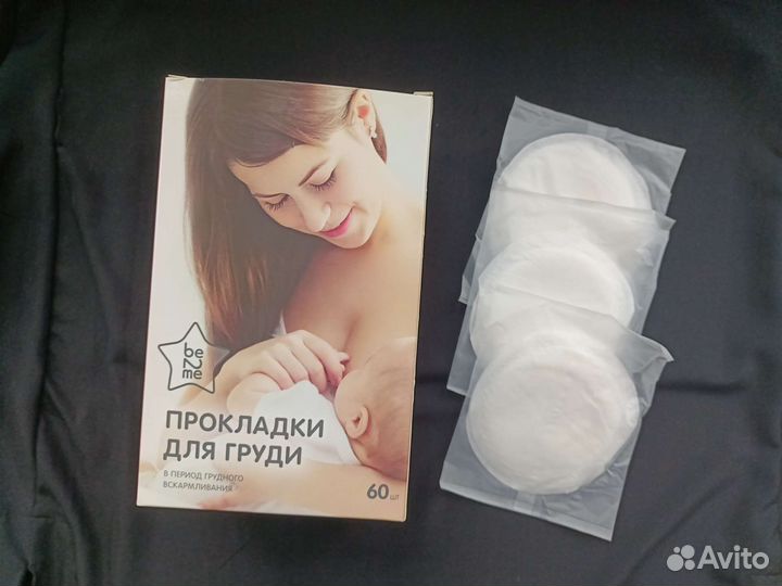 Прокладки для груди 72шт