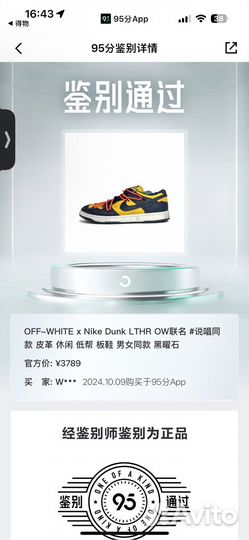 Кроссовки nike