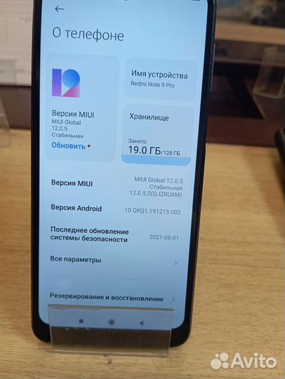 Xiaomi Redmi Note 9 Pro, 6/128 ГБ