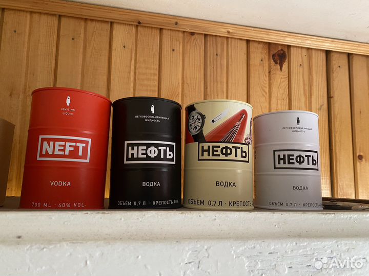 Банка пустая Нефть 0,7