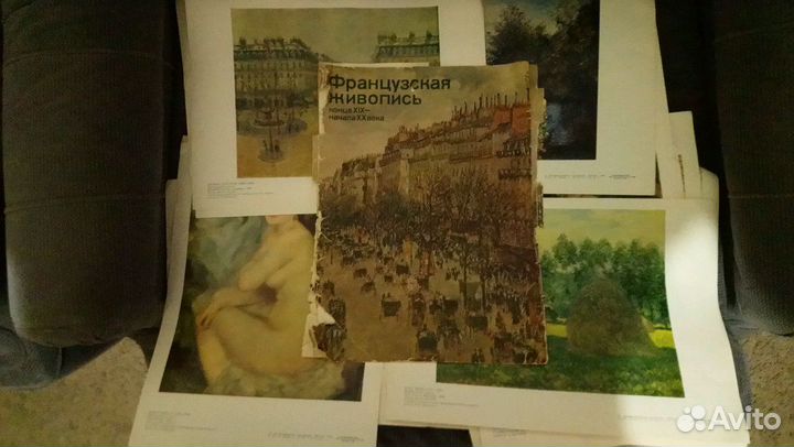 Альбом с репродукциями 