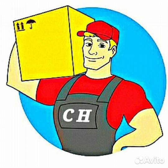 Грузчик-экспедитор