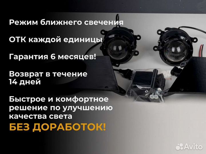 Птф Mitsubishi Lancer 9 2000-2010