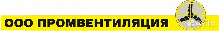 Охранник