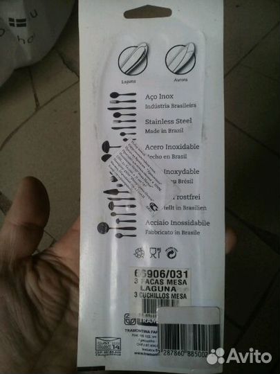 Набор из 3 ножей