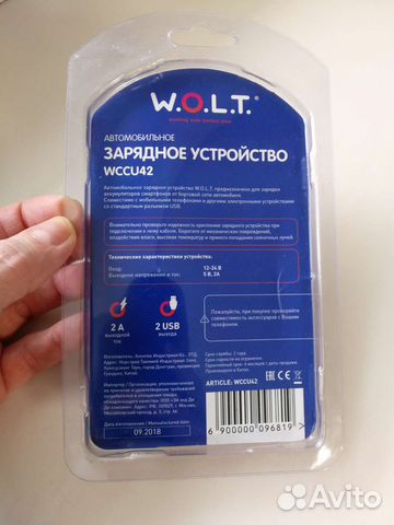 Автомобильное зарядное устройство wolt wccu42 2A