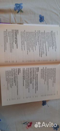 Татьяна Аптулаева Книга 