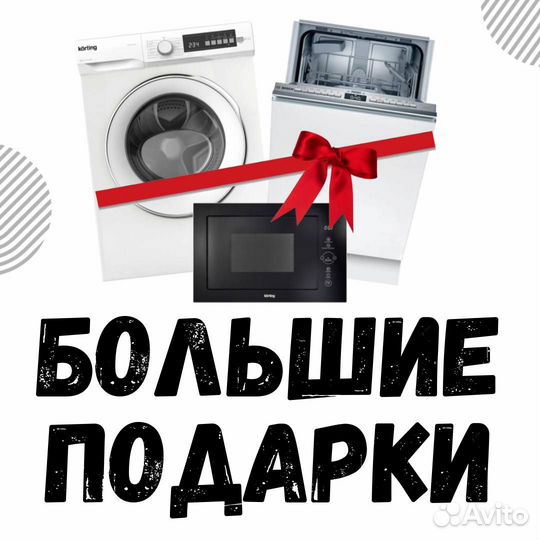 Куня на заказ