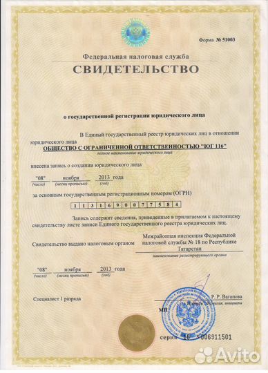 Емкость для тех.воды 5000 литров