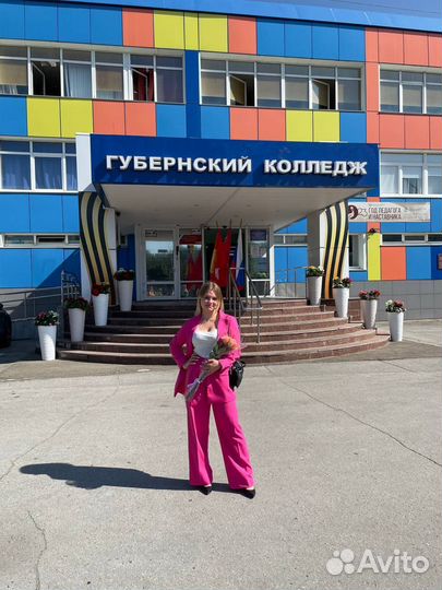 Репетитор начальных классов