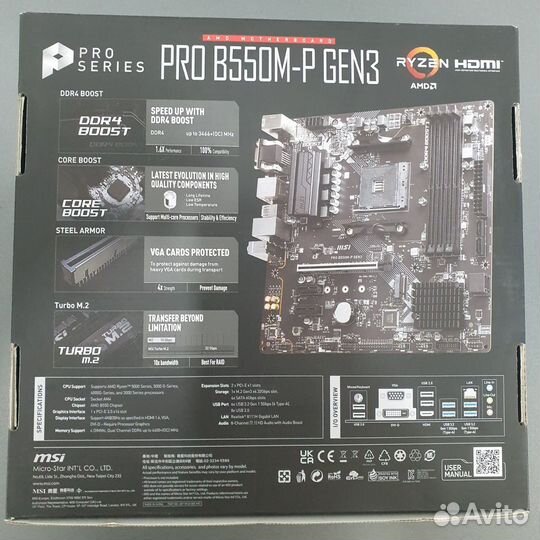 Материнская плата MSI PRO B550M-P GEN3