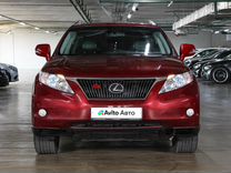 Lexus RX 3.5 AT, 2010, 246 860 км, с пробегом, цена 1 949 000 руб.